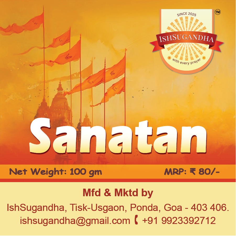 Sanatan Agarbatti | 100 gm