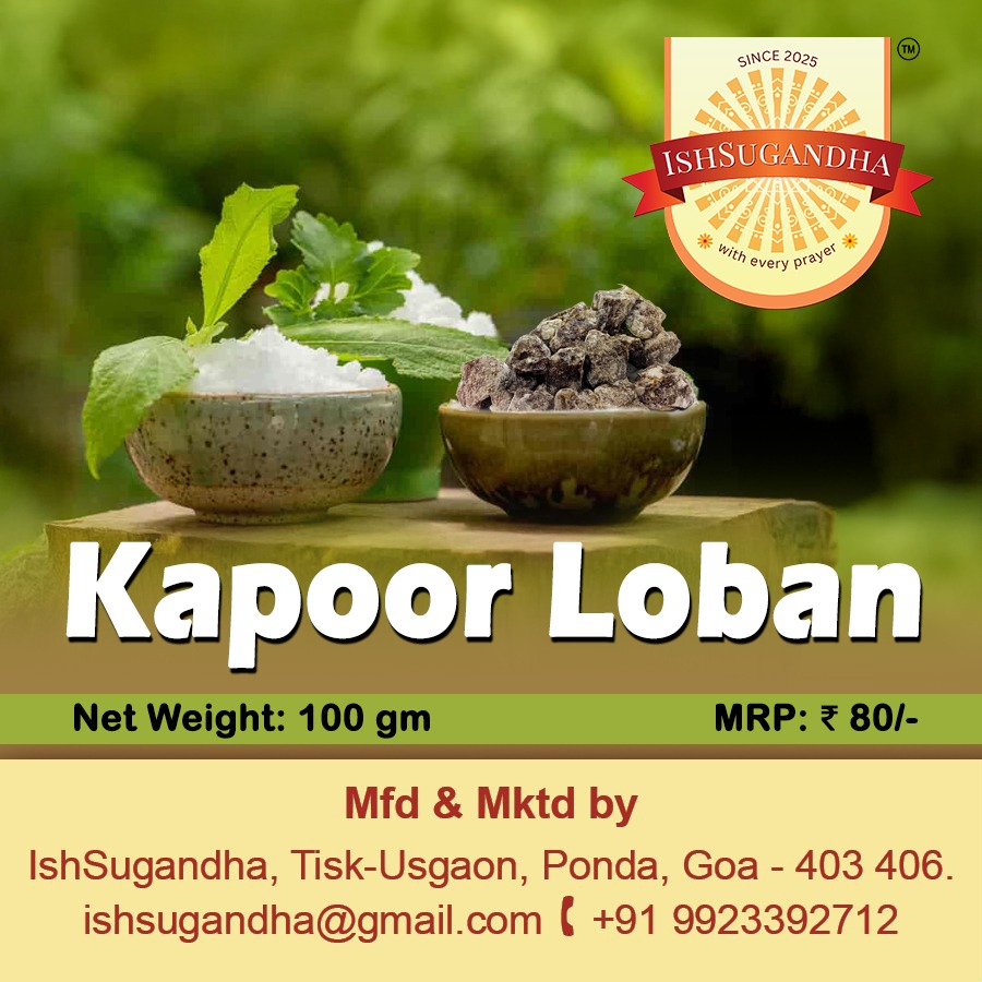 Kapoor Loban