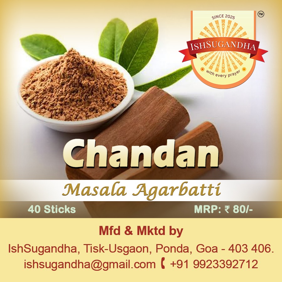 Chandan Agarbatti